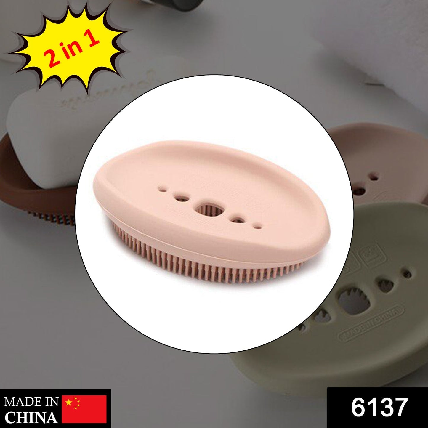 6137 2 in 1 Silicone Cleaning Brush used in all kinds of bathroom purposes for cleaning and washing floors, corners, surfaces and many more things.