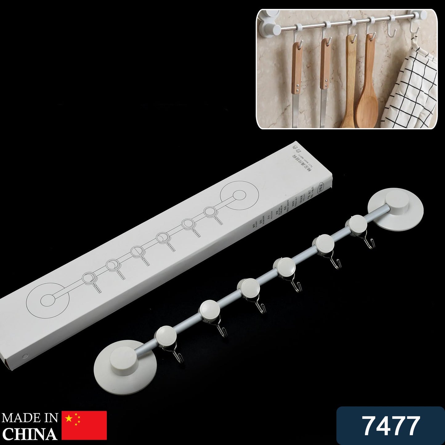 7477 Moon Hook 6 Wall Hook Multiuse Hook For Home & Bathroom Use hook