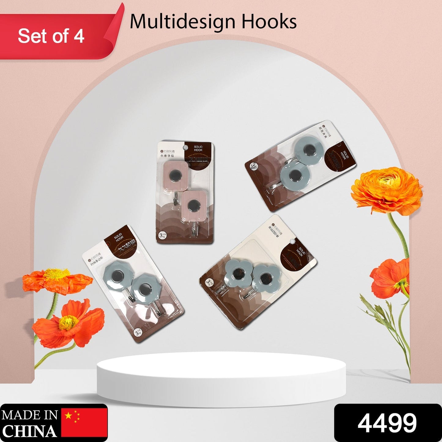 4499 Multi Design Strong Adhesive Hook Wall Hooks High Quality Premium Hook For Home , Office , & Multiuse Hook ( Set of 4 )