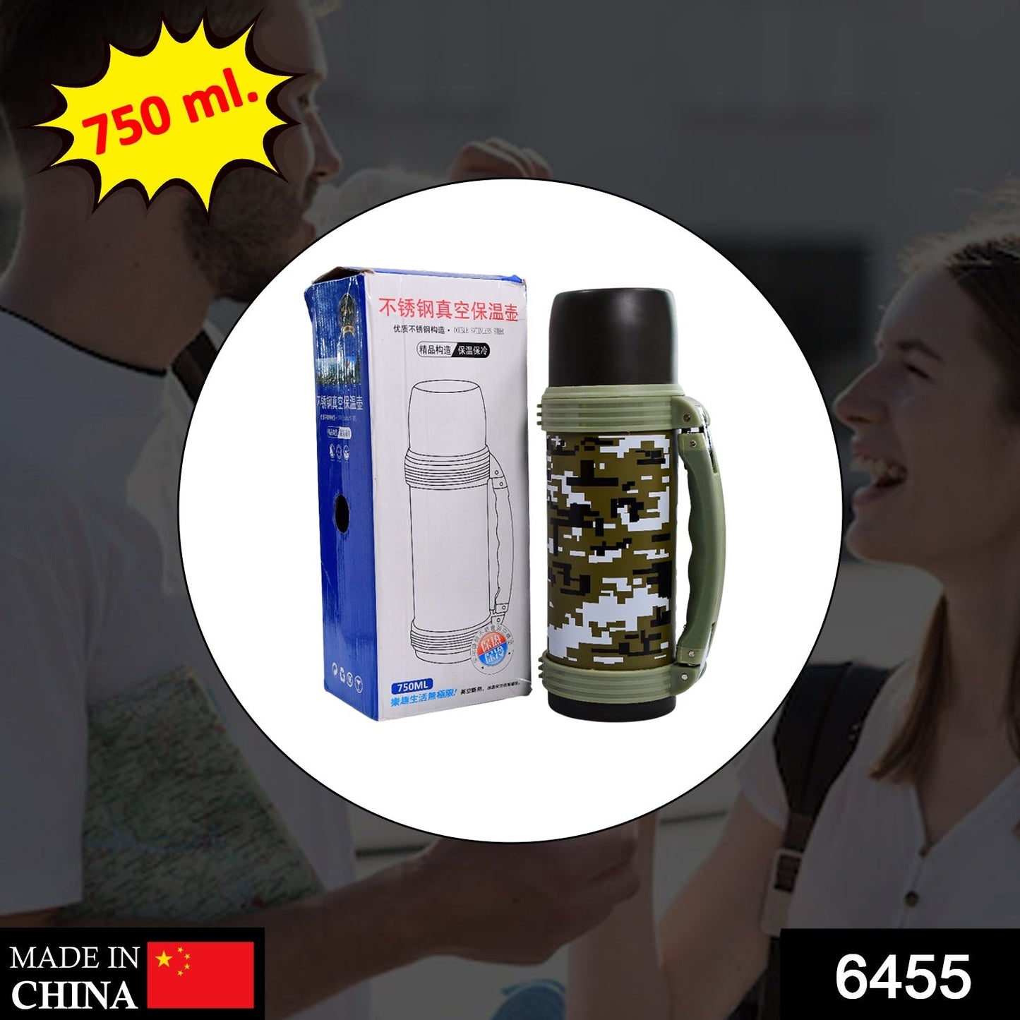 6455 750Ml STAINLESS STEEL TRAVEL BOTTLE FOR SCHOOL PICNIC, TRACKING WATER BOTTLE FOR MEN WOMEN KIDS | THERMOS FLASK