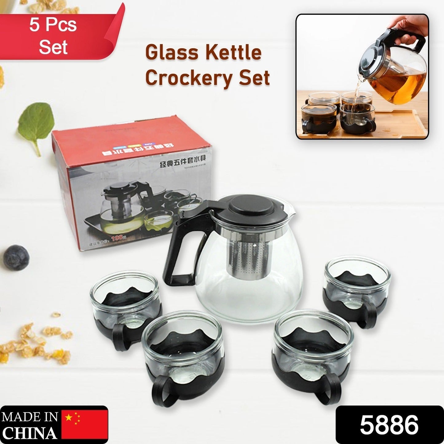 Flame Proof Glass Kettle & Cup Set With Strainer High Quality Kettle Set For Home & Café Use (4 Cup & 1 Kettle) (24 Pc MOQ)