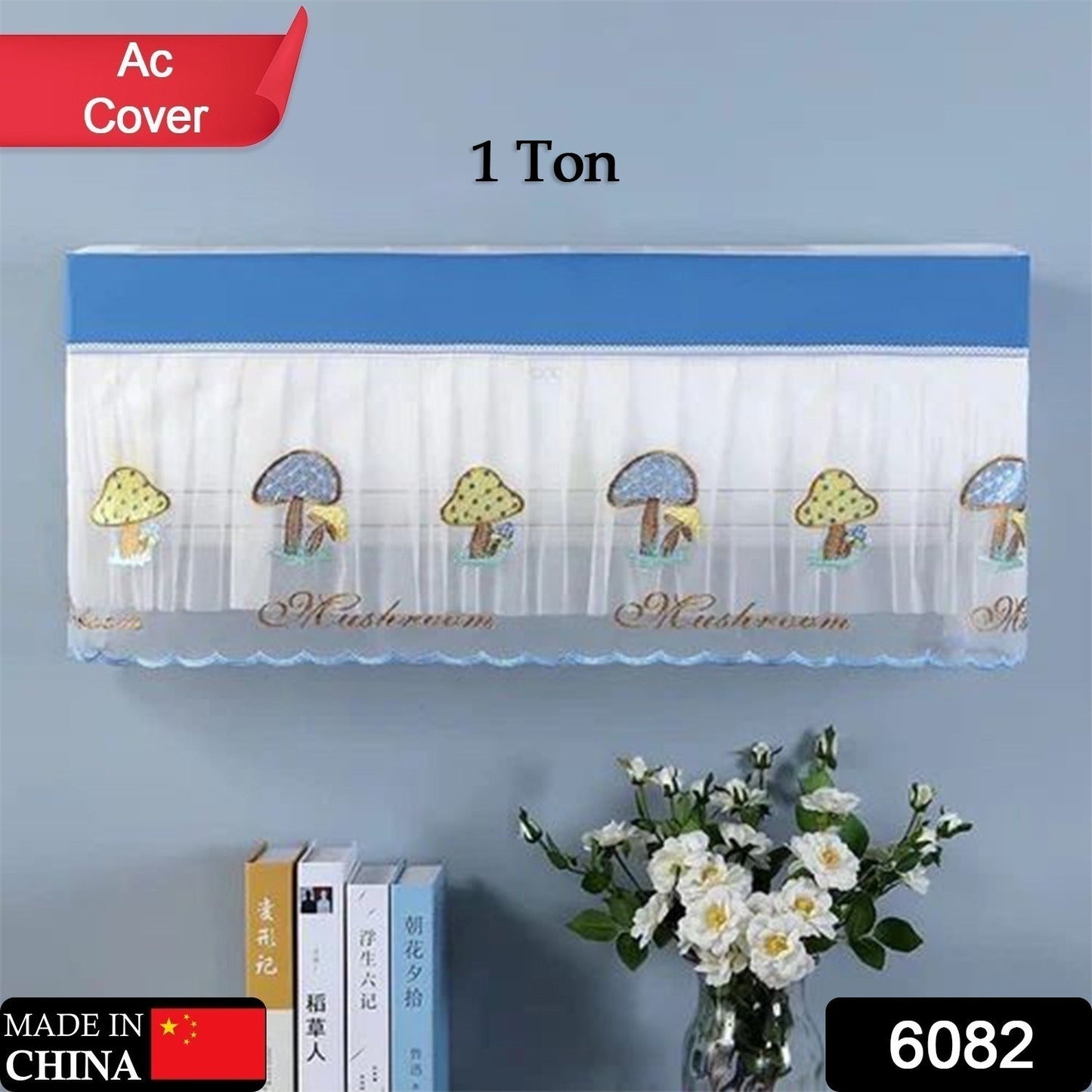 6082 Ac Cover Air Conditioning Dust Cover Folding Designer Ac Cover For Indoor Split Cover Washable Foldable Dustproof Cover ( approx 1 Ton / Mix Design / 1 Pc) (ac curtain)