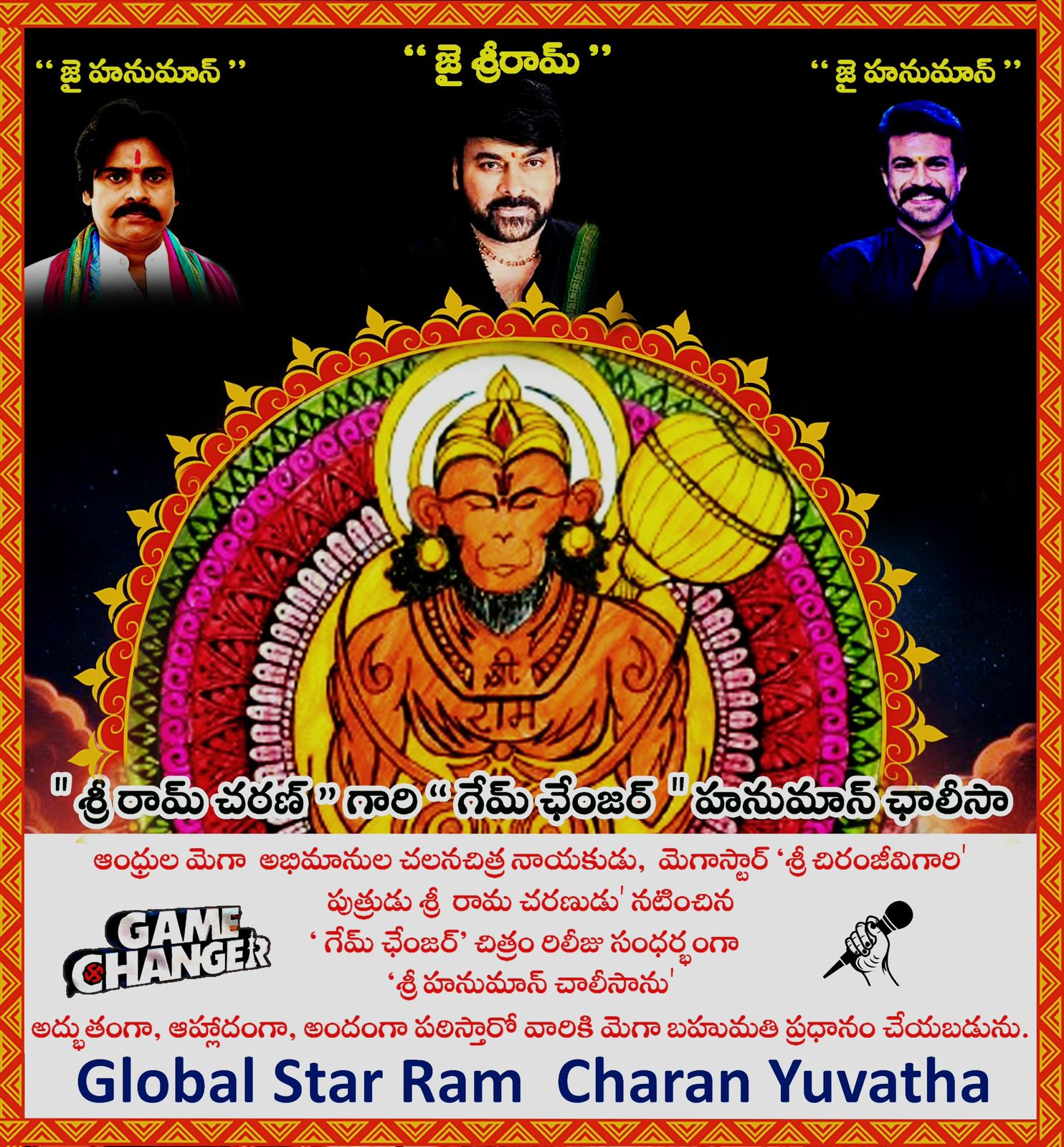 Global Star Sri Ram Charan Game Changer Movie Hanuman Chalisa - Jaatara