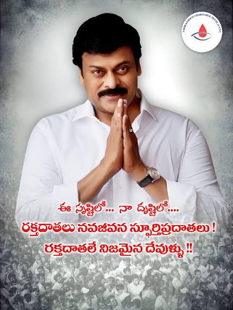 Chiranjeevi Charitable Trust Free Diabetic Health Checkup Camp - Jaatara