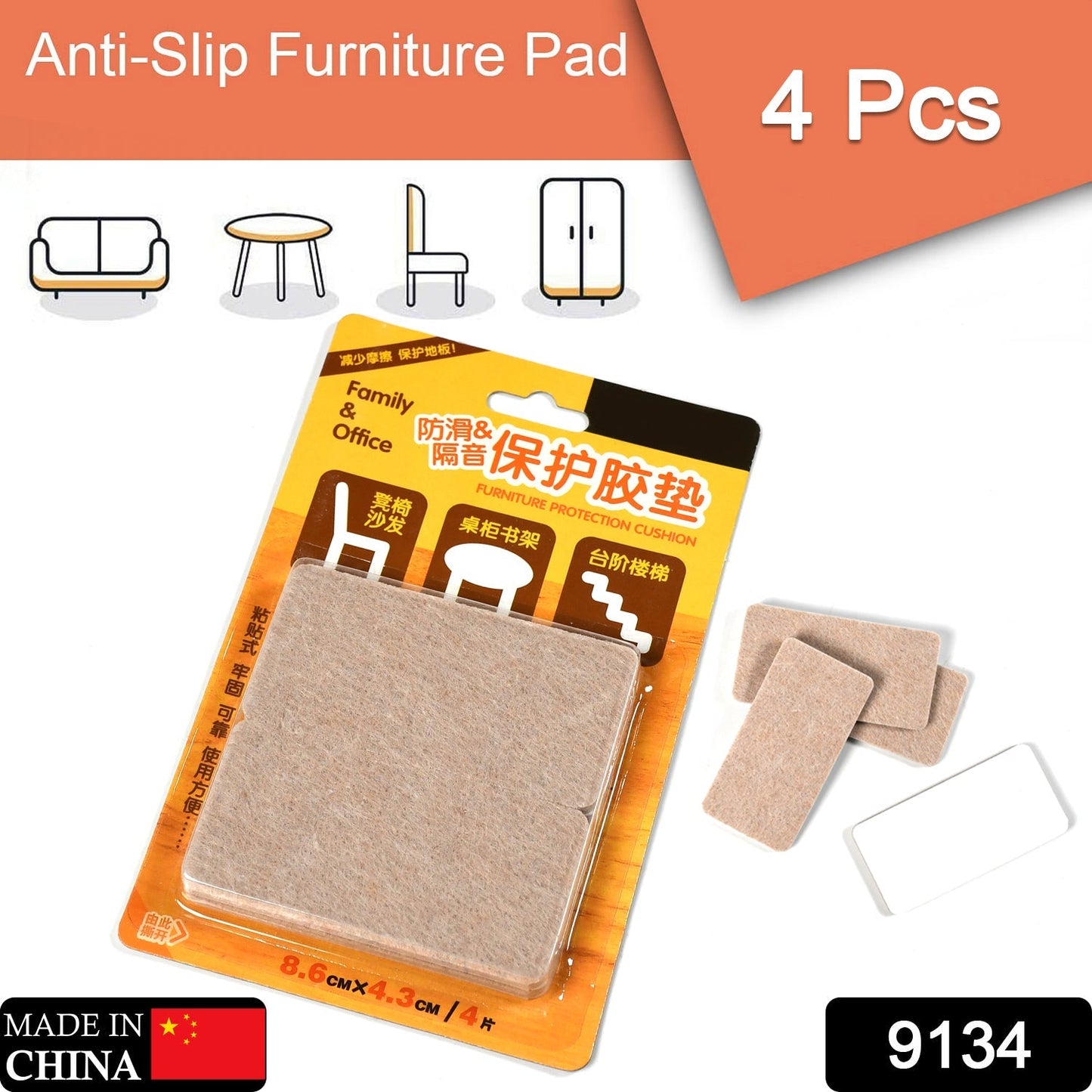 FURNITURE PAD SQUARE FELT PADS FLOOR PROTECTOR PAD FOR HOME & ALL FURNITURE USE (Pack Of 4 Pc)