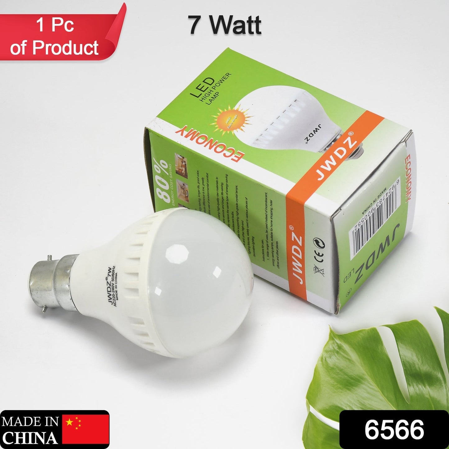 6566 Led Bulb 7w  High Power electric bulb For Indoor & Outdoor Use ( 1 pc ) 