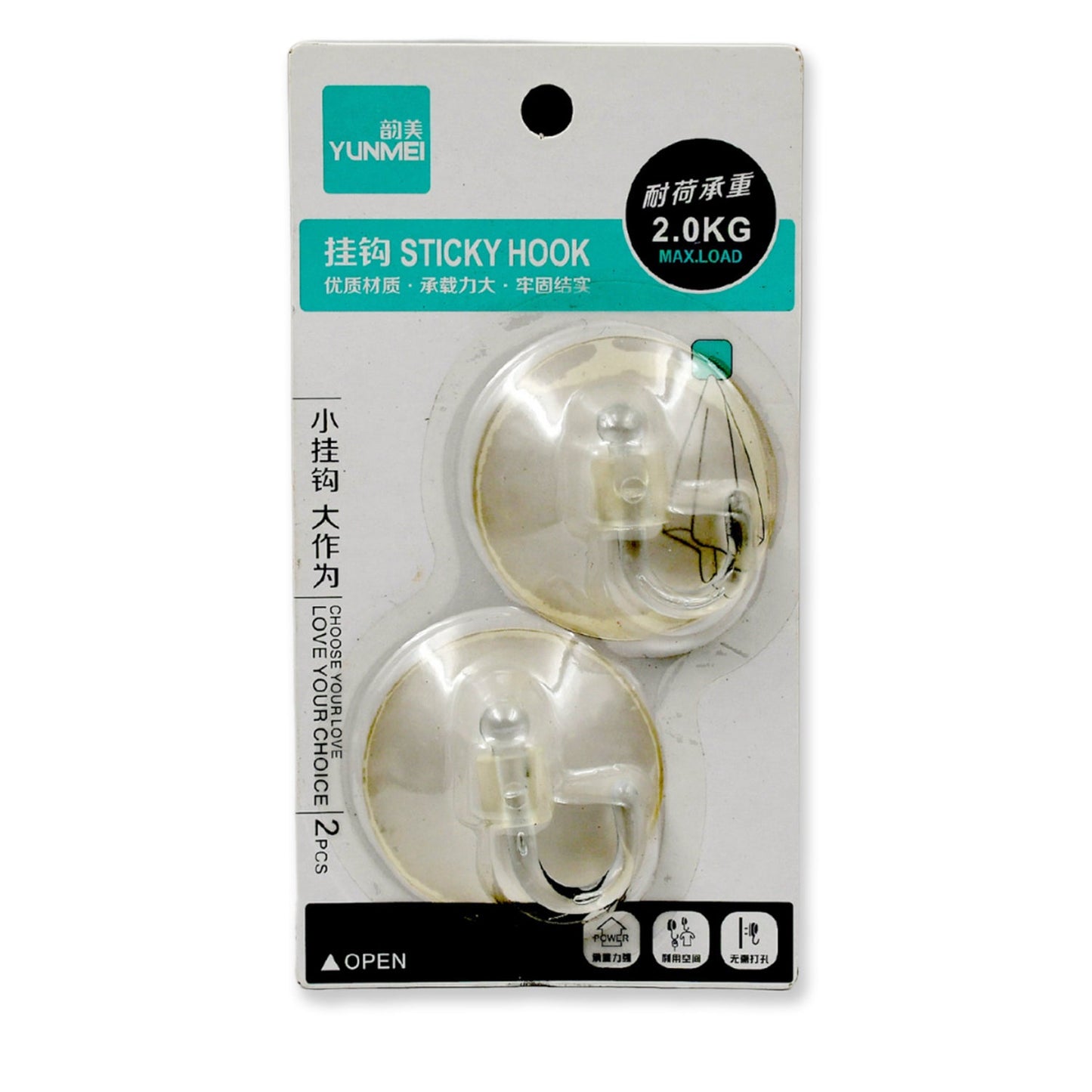 Transparent Rubber Vacuum Sucker Hooks Hanger Strong Suction Cup Bathroom Kitchen Window Wall Accessories (2 Pcs Set)